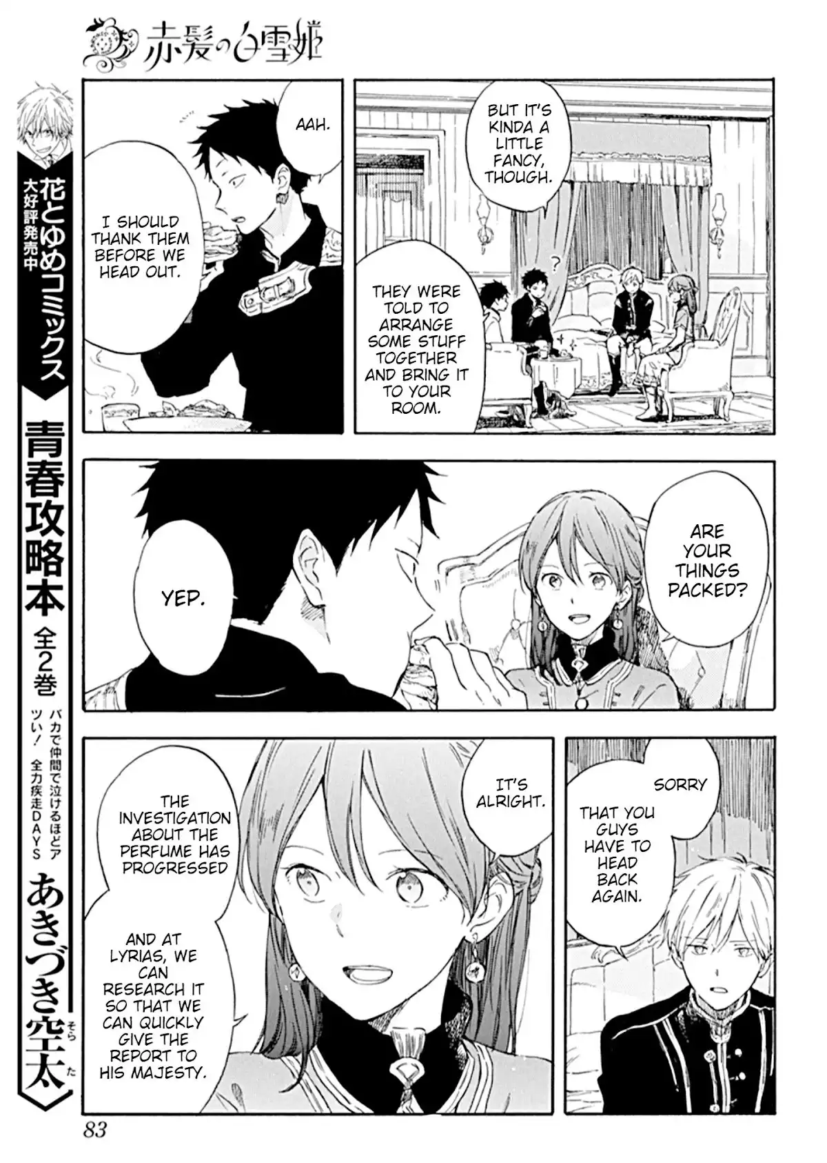 Akagami no Shirayukihime Chapter 127 22